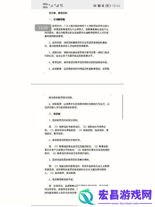 小猿众包培训考核20题答案