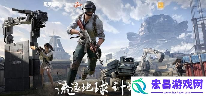 和平精英流浪地球跳伞哪里好