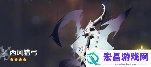 原神欧洛伦武器怎么选择