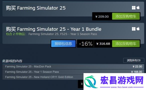 模拟农场25Steam褒贬不一