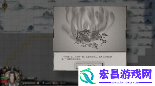 鬼谷八荒玲珑魂灯奇遇怎么做