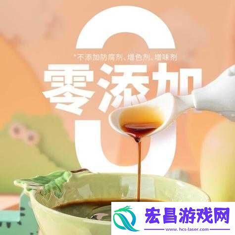 天国拯救防腐剂制作秘术