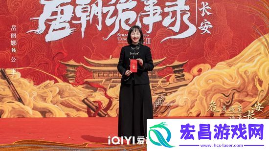 电视剧唐朝诡事录之长安开机