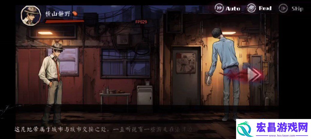 岚与山之彼端怎么躲女鬼第二章彼端通关攻略