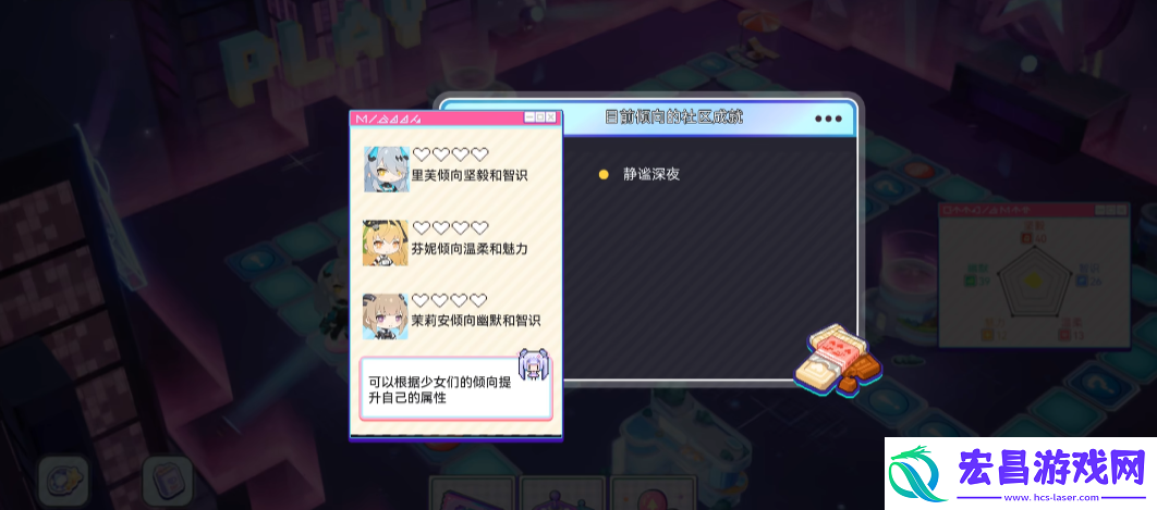 尘白禁区心动派对怎么玩