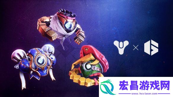 命运2联动街头霸王6！联动活动11月开启