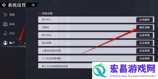 归龙潮11月最新兑换码归龙潮11月最新兑换码汇总