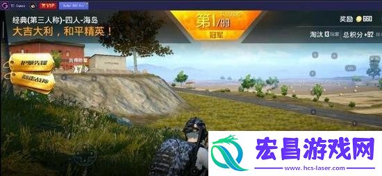 和平精英三指灵敏度怎么设置
