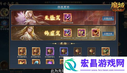 经典时装返场！魔域口袋版双十一超值购