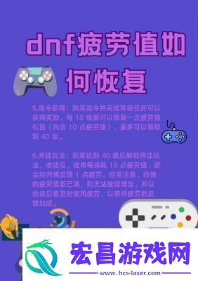 地下城与勇士
