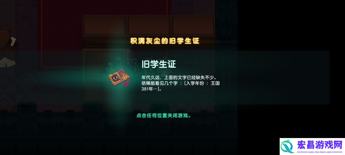 坎公骑冠剑普通3