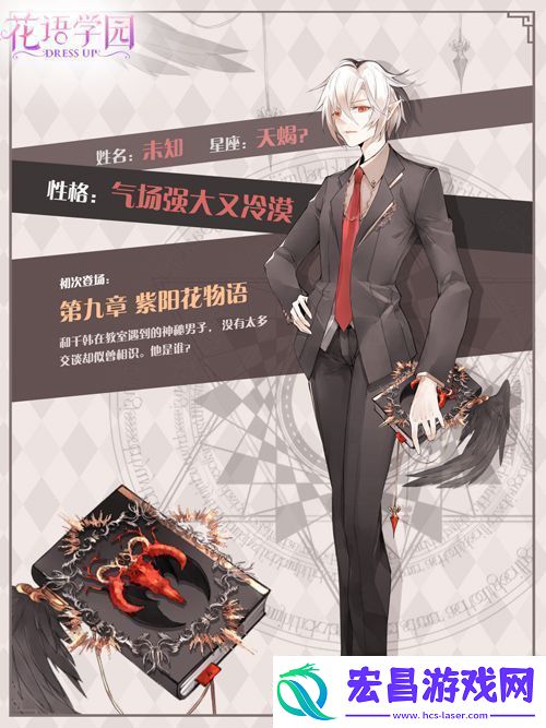日系互动剧情
