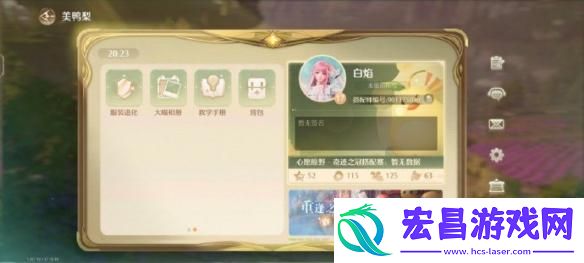 无限暖暖服装升级位置在哪