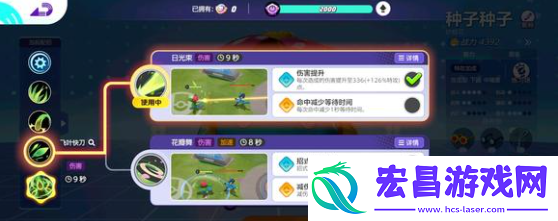 宝可梦大集结后期皮卡丘强不强
