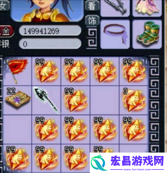 梦幻西游冯总第一本超否