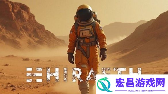 HIRAETH开启众筹