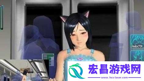 电车之狼