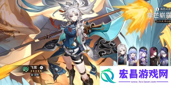崩坏星穹铁道全兵戈狂潮成就怎么达成全兵戈狂潮成就完成攻略