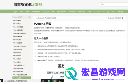 pythontip