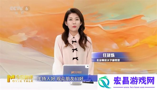 封神熊出没新作官宣