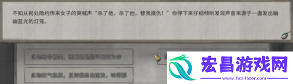 鬼谷八荒玲珑魂灯奇遇怎么做