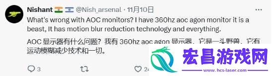 国外CS选手抱怨上海major外设