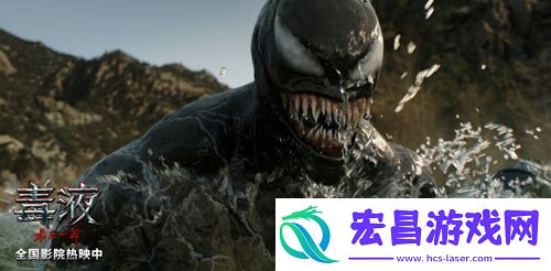 电影毒液