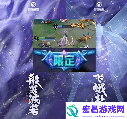 王者荣耀白晶晶皮肤多少钱芈月白晶晶皮肤价格说明