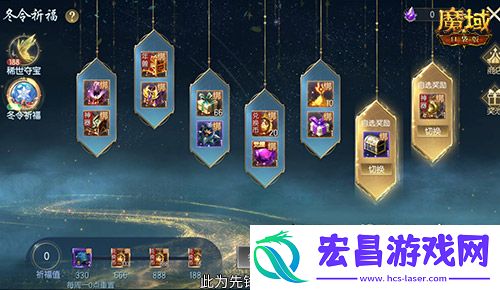 经典时装返场！魔域口袋版双十一超值购