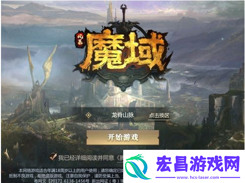 魔域手游改变幻兽相性方法一览
