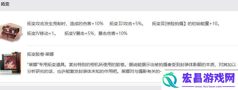 异象回声莱娜怎么样
