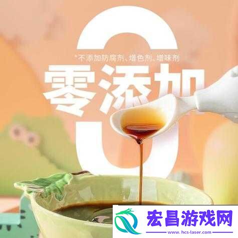 天国拯救防腐剂制作秘术