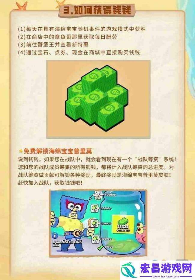 荒野乱斗新版本更新公告