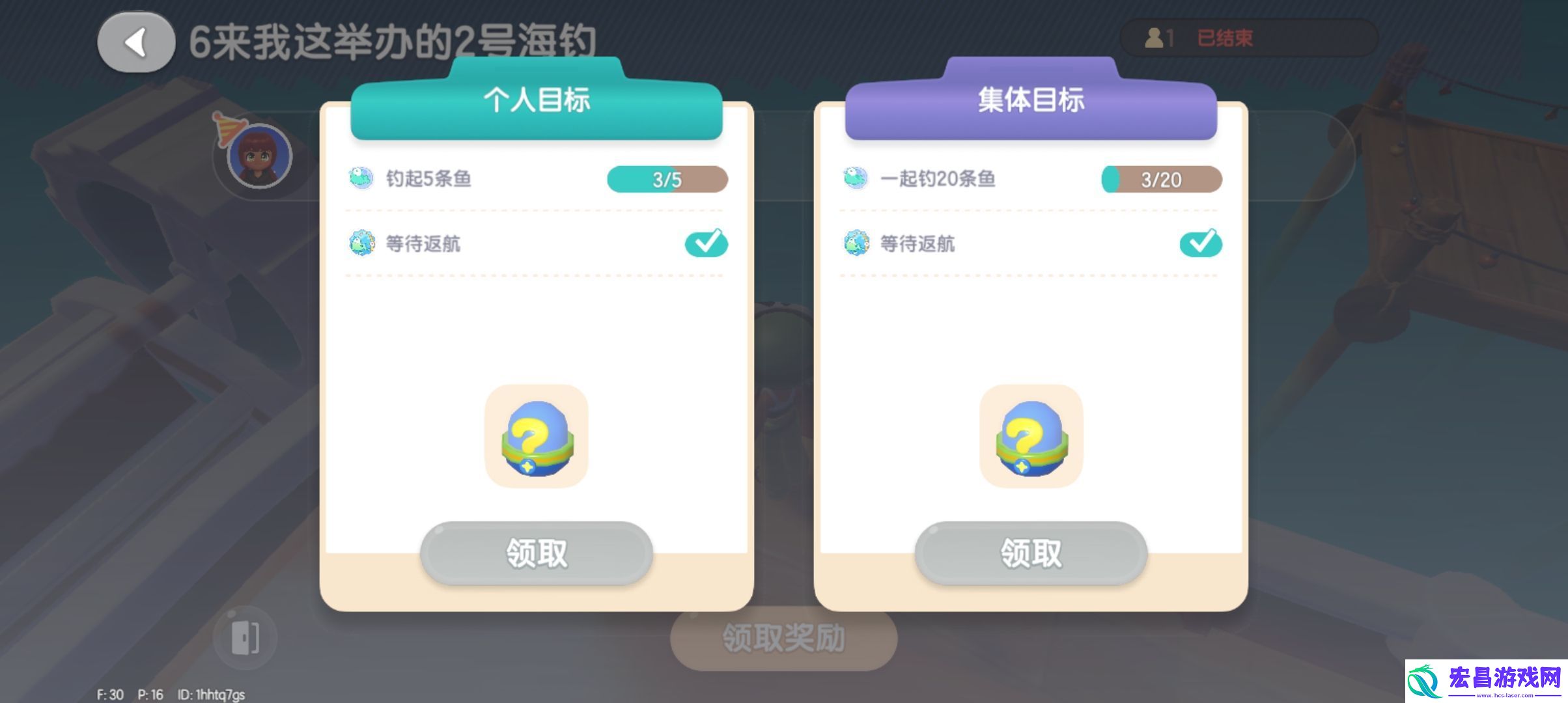 心动小镇美人鱼香水什么用