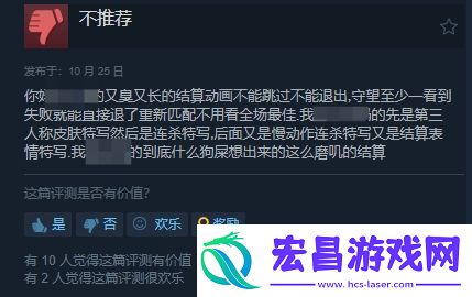 使命召唤21