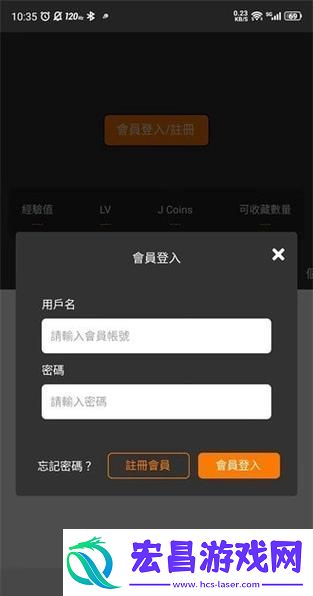 jmcomicron.mic网页版入口ios