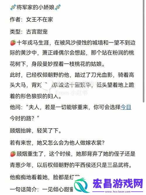 女主和父子二人在一起的古言宠文