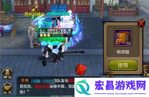 天龙八部手游惩凶打图怎么玩惩凶打图玩法详解