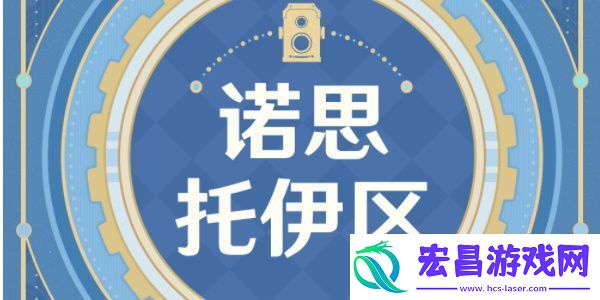 原神古海狂诗枫丹主题拍照征集活动怎么玩