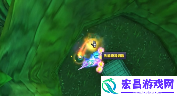 魔兽世界失能奇异钥匙怎么获得