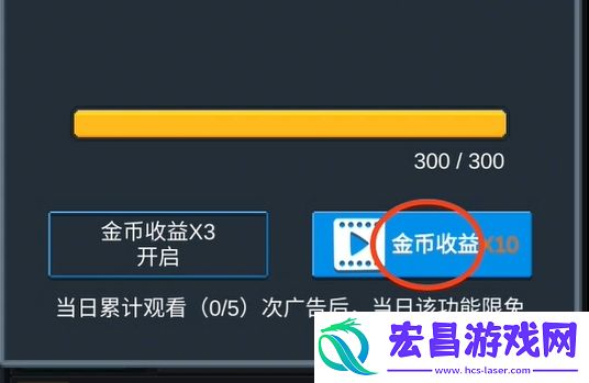 听说这里有怪兽快速怎么获取金币