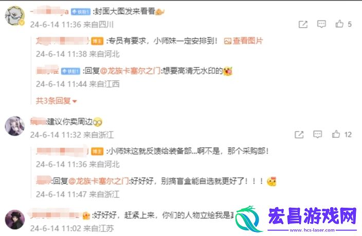 测评了10小时龙族新作后