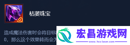 金铲铲之战复苏猴卡尔玛阵容强度如何
