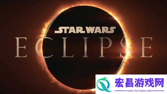 前星球大战