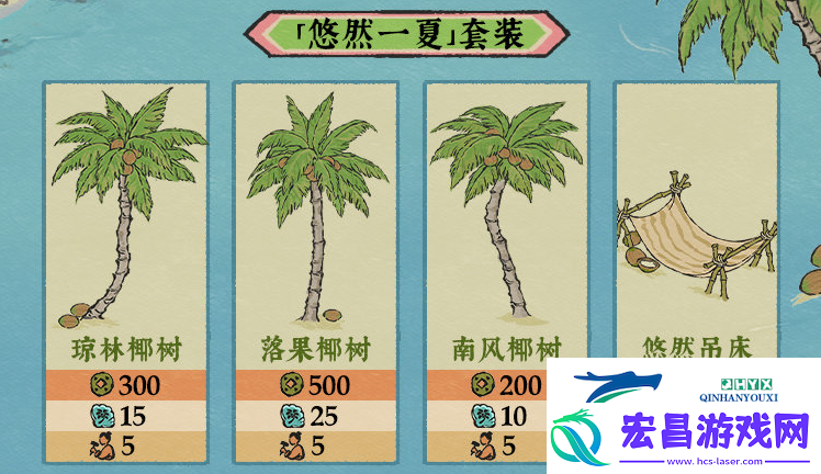 江南百景图出发重返椰子岛活动怎么玩江南百景图出发重返椰子岛活动玩法解读