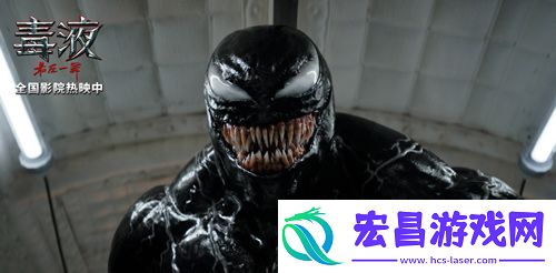 电影毒液