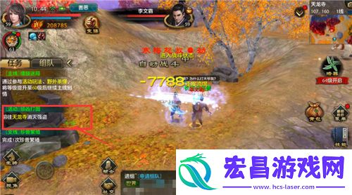 天龙八部手游惩凶打图怎么玩惩凶打图玩法详解