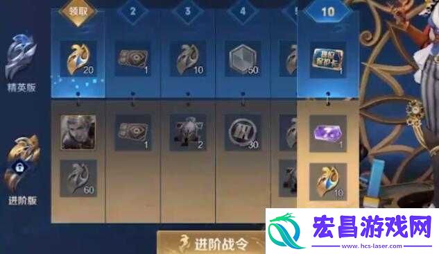 王者荣耀
