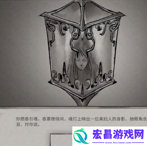 鬼谷八荒玲珑魂灯奇遇怎么做