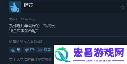 使命召唤21